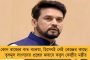 ৩০ শতাংশ কাউন্সিলরের কাজে অসন্তুষ্ট দল - পুরভোটের আগেই যোগ্যতা প্রমাণের নির্দেশ তৃণমূলের