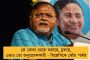 দিল্লীর দাঙ্গা ভুলিয়ে দিতেই করোনা নিয়ে বেশি প্রচার করছে - বিজেপিকে আক্রমণ মমতার
