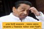 ফের হোঁচট খেল ইস্টবেঙ্গল - গোকুলমের দশজনের বিরুদ্ধে খেলেও জয় অধরা লাল-হলুদের