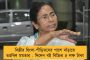 ক্রিপ্টোকারেন্সির ওপর আরবিআই-এর নিষেধাজ্ঞা বাতিল – নির্দেশ সুপ্রিম কোর্টের