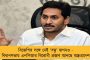 দিল্লীর হিংসা-পীড়িতদের পাশে দাঁড়াতে তহবিল মমতার - দিলেন বই বিক্রির ৫ লক্ষ টাকা