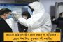 করোনা আতঙ্কে কলকাতা বিমান বন্দরে কড়া নজরদারি - মুখে মাক্স, স্ক্যানিংয়ের পর মিলছে বেরোনোর অনুমতি