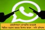 সিএএ বিরোধীতায় দেশ ছাড়ার নির্দেশ কেন্দ্রের – হাইকোর্টের দ্বারস্থ যাদবপুরের পোলিশ ছাত্র