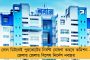 ৫০ শতাংশ কমল আইপিএলের পুরষ্কার মূল্য – হবে না বর্ণাঢ্য উদ্বোধনী অনুষ্ঠানও