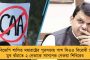 দোল মিটলেই পুরভোটের নির্ঘণ্ট ঘোষণা করবে কমিশন - জেলায় জেলায় বিশেষ নির্দেশ নবান্নর