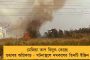 দিল্লী হিংসা নিয়ে দায়ের ৪৩৬টি মামলা, চালু টোল ফ্রি নম্বর - একাধিক পদক্ষেপ কেজরিওয়ালের