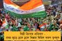 আগামী তিন বছরে ব্যাঙ্কে অনাদায়ী ঋণ বাড়তে পারে ২.৫৪ লক্ষ কোটি টাকা - আশঙ্কার তথ্য প্রকাশ