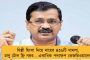 এয়ার ইন্ডিয়ার ১০০ শতাংশ অংশীদারিত্ব কিনতে পারবেন অনাবাসী ভারতীয়রা - অনুমোদন মোদীর মন্ত্রিসভার