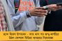 বৃষ্টিতে ভেস্তে গেল সেমিফাইনাল - প্রথমবার টি-২০ বিশ্বকাপের ফাইনালে ভারতের প্রমিলা বাহিনী