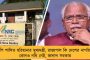 ফের মেট্রোয় আত্মহত্যার চেষ্টা – ব্যাহত পরিষেবা, ভোগান্তি যাত্রীদের
