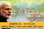 ইতালি ফেরত রাহুলও করোনা আক্রান্ত, সংসদে বসলে আমাদেরও হবে - দাবি বিজেপি সাংসদের