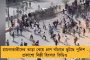 পুলিশই পাথর দিয়ে বলেছিল, ছোঁড়ো - দিল্লী হিংসা কাণ্ডে চাঞ্চল্যকর তথ্য বিবিসির প্রতিবেদনে