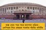 দেউলিয়া হওয়ার পথে ইয়েস ব্যাঙ্ক - ৫০ হাজার টাকার বেশি তোলার উপর জারি নিষেধাজ্ঞা