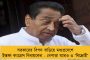ফাইনালের আগে ভারতের মহিলাবাহিনীকে শুভেচ্ছা জানালেন বিরাট-সেওয়াগ - জয় নিয়ে আশাবাদী মিতালি রাজেরা
