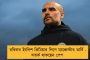 বাস্তবায়নের পথে মমতার স্বপ্নের প্রকল্প – পুজোর আগেই চালু হতে চলেছে দক্ষিণেশ্বর পর্যন্ত মেট্রো
