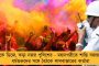 ১২ লাখ টাকায় গর্ভ ভাড়া দিয়ে প্রতারণা - কলকাতায় ভ্রূণহত্যার অভিযোগে গ্রেফতার তরুণী ও তার প্রেমিক