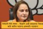 কথা না শুনলে আমাকে নিয়ে টুইট করে কী লাভ - নারী দিবসে মোদীর আমন্ত্রণ ফেরাল ৮ বছরের বালিকা