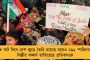পুরভোটের আগেই চিড় লেফট ফ্রন্টে - বাম শিবির ছেড়ে ২বারের কাউন্সিলর যোগ দিলেন তৃণমূলে
