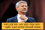 ভারতীয় হয়েও 'বিদেশি' বদনামে ১ বছর জেল খাটলেন জয়দেব ঘোষ - আসামে বাঙালিদের ভোগান্তি চলছেই