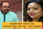 দোলের মিষ্টি, দোলের নোনতা