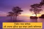 ওরা ভুল করেছে, অপরাধ নয় – রবীন্দ্রভারতী প্রসঙ্গে মুখ খুললেন নচিকেতা