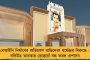 কেরলে করোনার কবলে আরও ৫ জন - দেশে আক্রান্তের সংখ্যা বেড়ে দাঁড়াল ৩৯