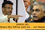 করোনার মারে ধস শেয়ার বাজারে - এক ধাক্কায় ১৭০০ পয়েন্ট পড়ল সেনসেক্স