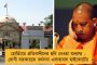 সরল বৃষ্টির চোখরাঙানি - রোদ ঝলমলে আকাশে দোল উৎসবে মাতল রাজ্য