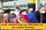 করোনার থেকেও বেশি ভয়ঙ্কর মোদী ভাইরাস - প্রধানমন্ত্রীকে আক্রমণ অনুব্রতর