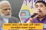 ভাঙন ঐতিহ্যে - দোলের দিন পালন হল না বসন্তোৎসব, শুনশান বিশ্বভারতী