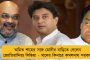 কল্যাণীতে আইজলের মুখোমুখি মোহনবাগান – আজ জিতলেই লিগ জয় টিম ভিকুনার