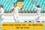 আইসিসি র‍্যাঙ্কিংয়ে জায়গা হারালেন শেফালি - এক নম্বরে অস্ট্রেলিয়ার ওপেনার বেথ মুনি