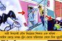 পুণের দম্পতির শরীরে মিলল করোনা জীবাণু - ভারতে আক্রান্তের সংখ্যা বেড়ে হল ৪৬