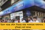 নীরব মোদীর মতোই পালানোর পরিকল্পনা ছিল - টোপ দিয়ে দেশে আনা হয়েছিল ইয়েস ব্যাঙ্কের কর্ণধারকে