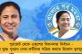 করোনা আক্রান্ত সন্দেহে বেলেঘাটা আইডি-তে ভর্তি আরও ২