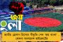 মমতার গুণ রয়েছে, আমার মা ওনাকেই ভোট দিয়েছিলেন - তৃণমূলনেত্রীর প্রশংসায় পঞ্চমুখ বিজেপির রূপা