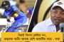 রুদ্ধশ্বাস ম্যাচে বাবার গোলে জয় - আইজলকে হারিয়ে পঞ্চমবার লিগ জয় মোহনবাগানের