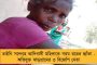 মনীষীদের অপমানের জের - রোদ্দুর রায়ের বিরুদ্ধে বেলেঘাটা থানায় দায়ের এফআইআর