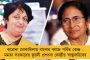 মধ্যবিত্তের জন্য সুখবর – একধাক্কায় অনেকটা দাম কমল পেট্রোল ও ডিজেলের
