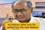 মূল সমস্যার সমাধান নেই, সরকার ভাঙতেই ব্যস্ত মোদী - টুইটে তুলোধনা রাহুল গান্ধীর