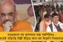 চেষ্টা করেও রাহুলের অ্যাপয়েন্টমেন্ট পাননি জ্যোতিরাদিত্য - বিস্ফোরক দাবি ভাই প্রদ্যুতের