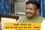 এবার কি করোনা আতঙ্কে বন্ধ হবে আইপিএল? - আগামী শনিবার বৈঠকে বসছে বিসিসিআই