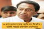 ভবানী ভবনে বিজেপি নেতাকে ম্যারাথন জেরা - কৃষ্ণগঞ্জের তৃণমূল বিধায়ক খুনের ঘটনায় বিপাকে মুকুল
