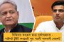 আরজিকর হাসপাতালের জরুরী বিভাগে আগুন – ঘটনাস্থলে দমকলের ৪টি ইঞ্জিন