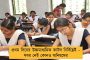 মেট্রোর কাজে নতুন করে ফাটল বউবাজারের ২৩ বাড়িতে - আতঙ্কে বাসিন্দারা