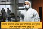 করোনা আতঙ্কে কাটছাঁট আর্থিক অনুদান অনুষ্ঠান, ৩ দিনের মধ্যে ক্লাবে পৌঁছে যাবে টাকা - মমতা