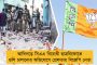 দেশের অর্থনীতি ধ্বংসের পথে, এদিকে সরকার বেহুঁশ, মোদী ঘুমাচ্ছেন - কেন্দ্রকে তোপ রাহুল গান্ধীর