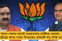 আলিগড়ে সিএএ বিরোধী ছাত্রবিক্ষোভে গুলি চালানোর অভিযোগে গ্রেফতার বিজেপি নেতা