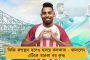 করোনা মোকাবিলাতেও এগিয়ে বাংলা - সারা দেশে প্রশংসিত মমতার রাজ্য