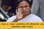 মমতার সিদ্ধান্তেই শিলমোহর ফেডারেশনের - করোনা আতঙ্কে স্থগিত আগামীকালের ডার্বি –